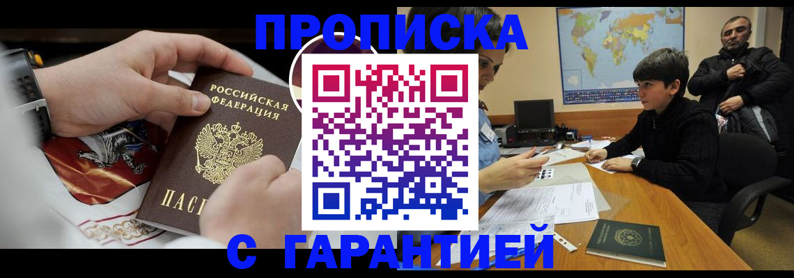 форма 3 в Искитиме